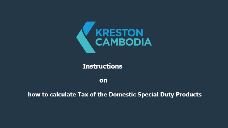Instructions on how to calculate Tax of the Domestic Special Duty Products
