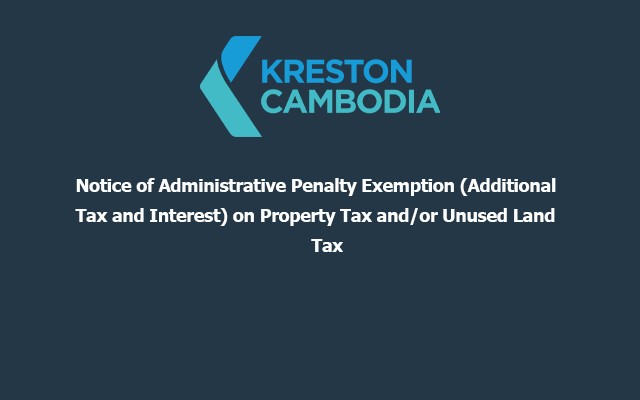 Notice of Administrative Penalty Exemption (Additional Tax and Interest) on Property Tax and/or Unused Land Tax