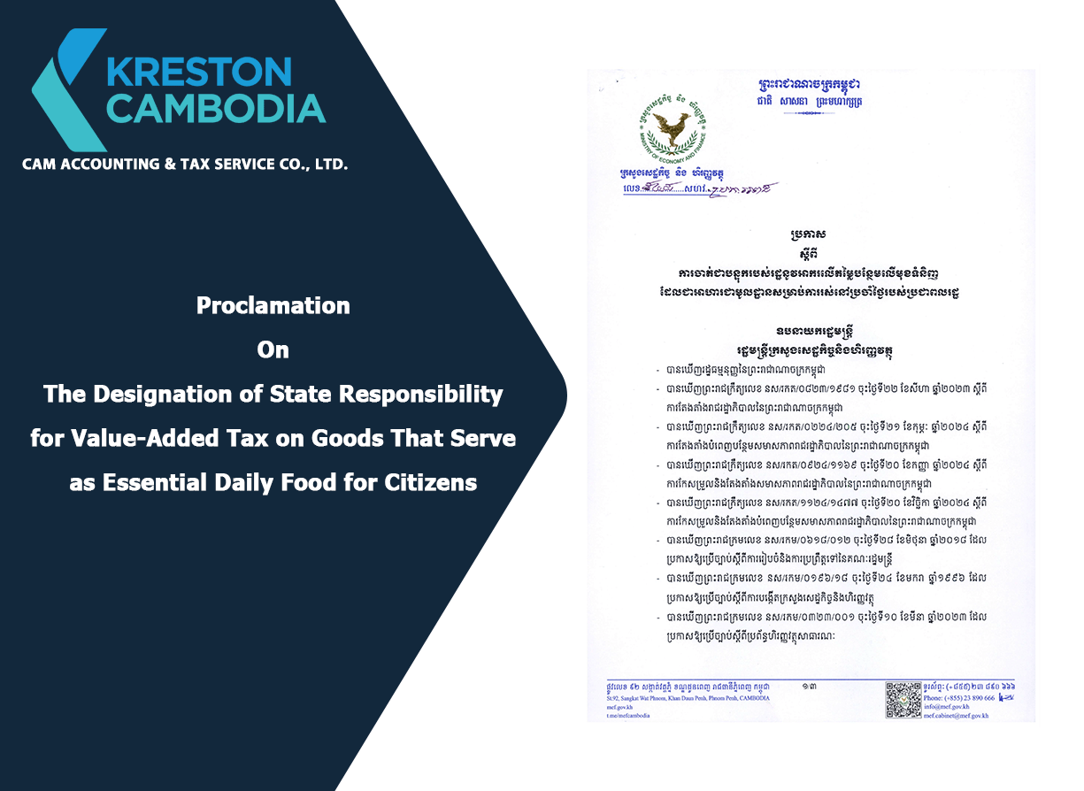 VAT Born State Products 2026