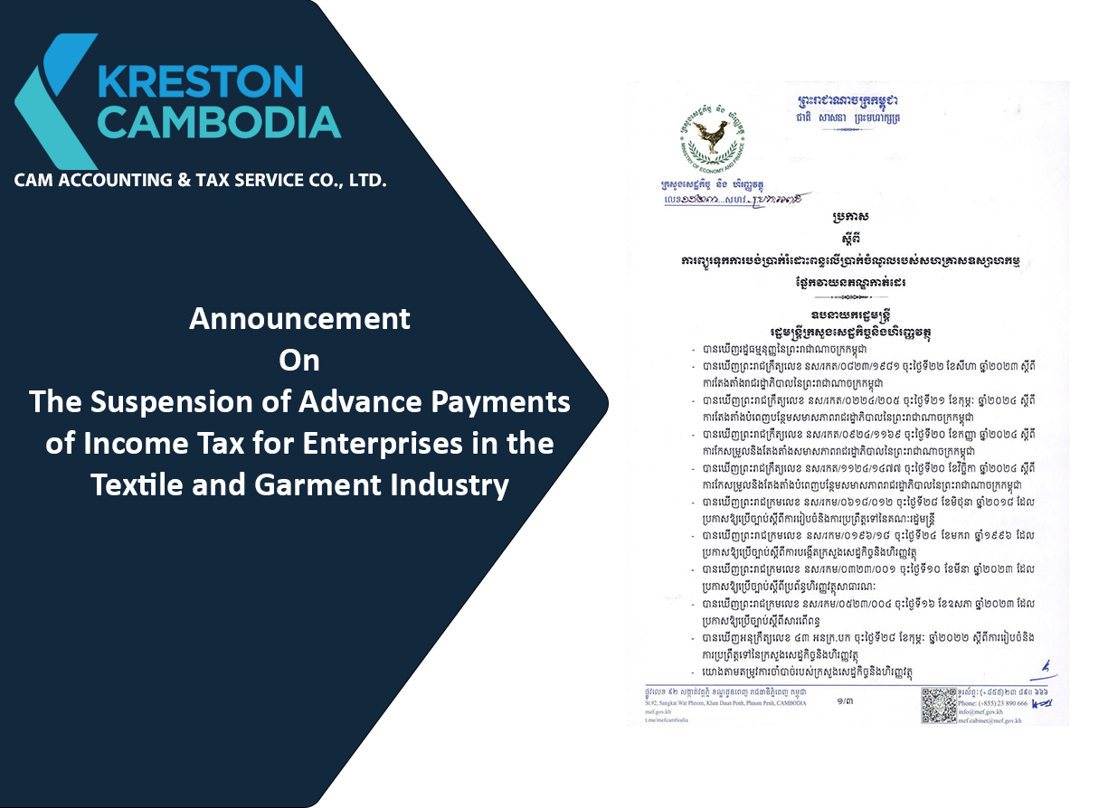 Textile & Garment Tax Suspension