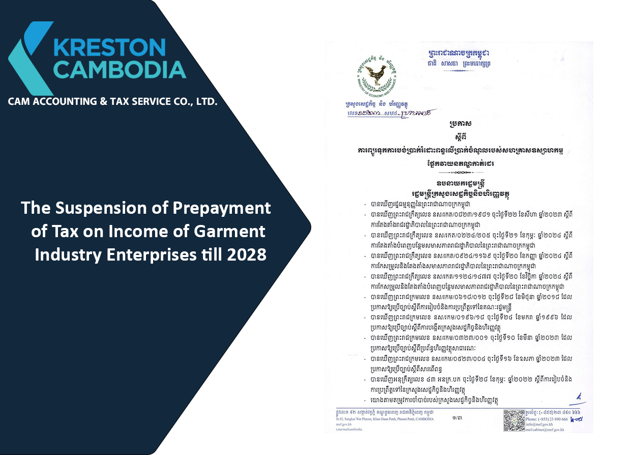 The Suspension of Prepayment of Tax on Income (PToI) of Garment Industry Enterprises till 2028