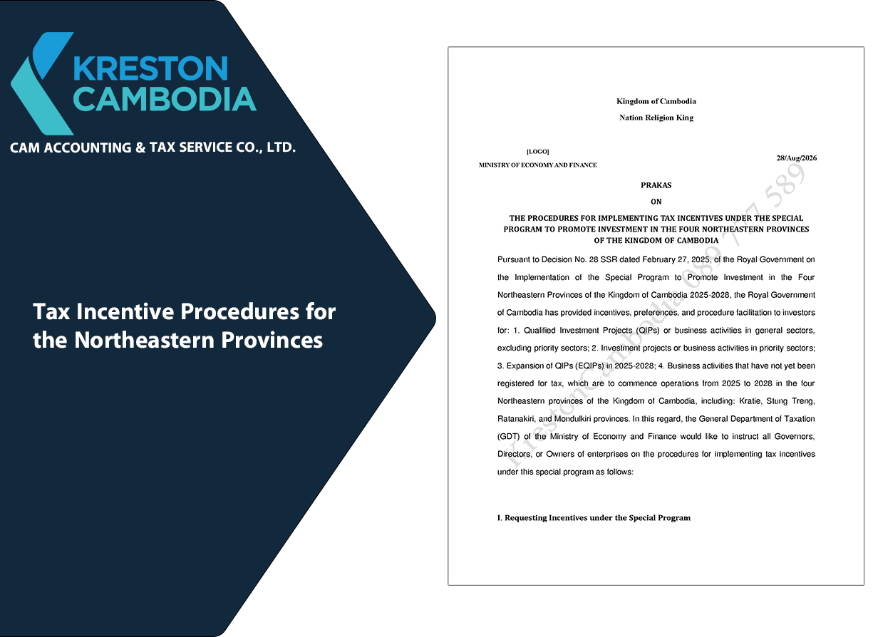 Tax Incentive Procedures for the Northeastern Provinces